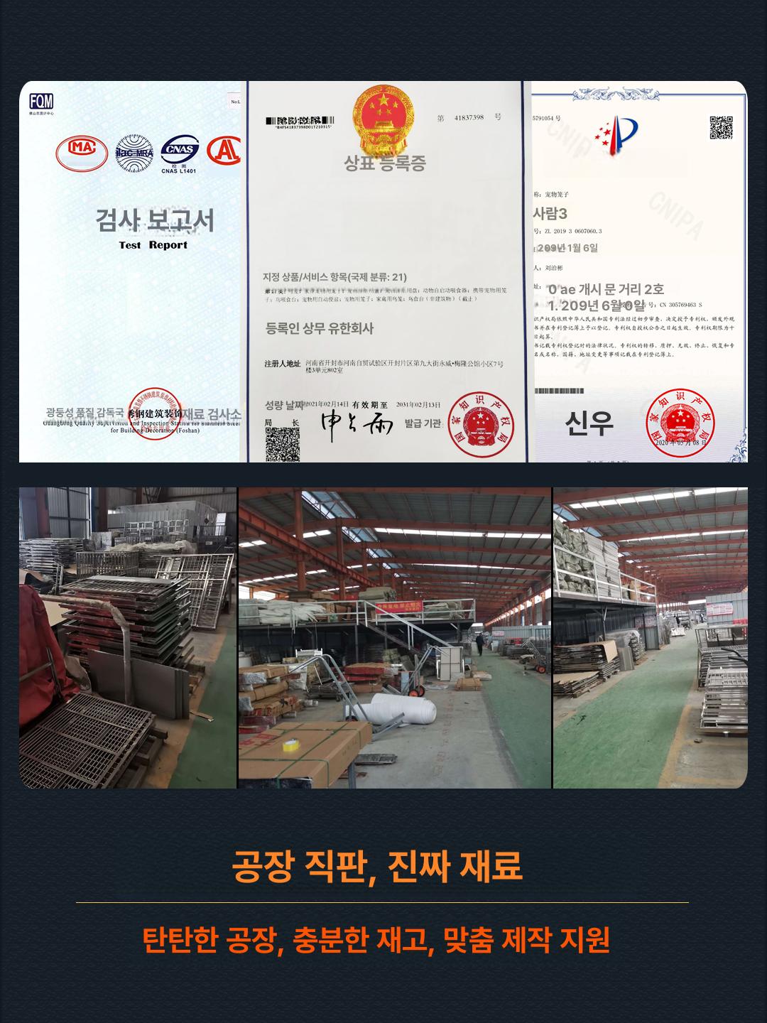 대형 앵무새 새장 케이지 스테인레스 날림장 놀이터 - 상세 이미지 5