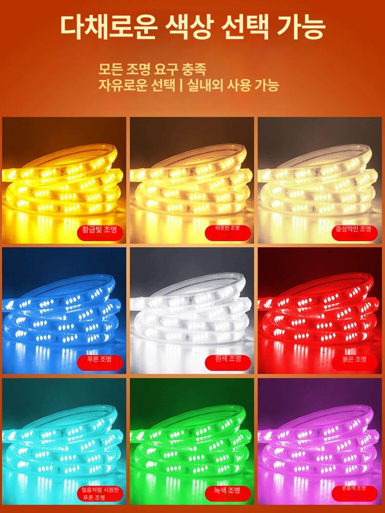 LED 줄조명 방수 인테리어 라인조명 네온플렉스 간접조명 논네온 감성 알전구 라이트 - 상세 이미지 5