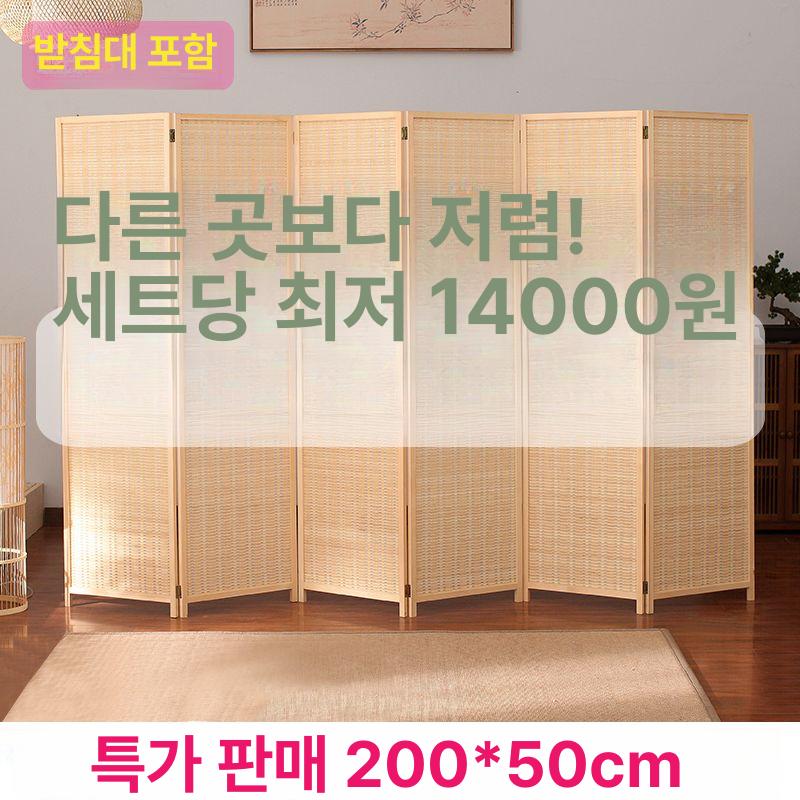 파티션 가림막 대나무 접이식 병풍 원목 바퀴달린 - 상세 이미지 2