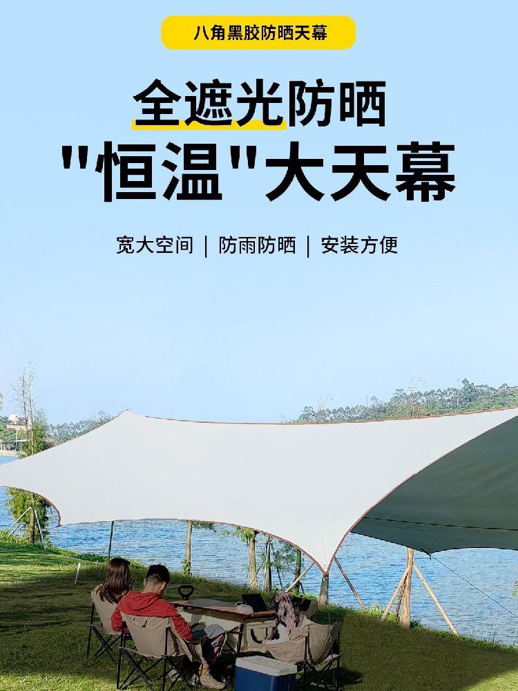 야외 차양막 테라스차광막 썬쉐이드 초대형 캐노피 천막 차광비닐 자외선차단막 그늘막 야외용 - 상세 이미지 3