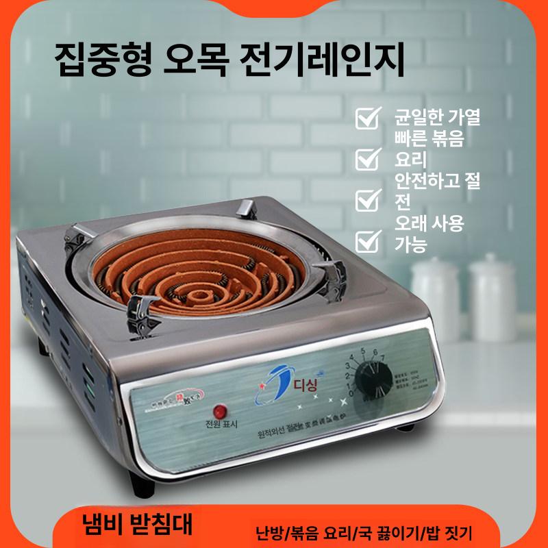 인덕션 핫플레이트 대형 전기곤로 열선 산업용 내장 과학실험용 일반형 - 상세 이미지 2