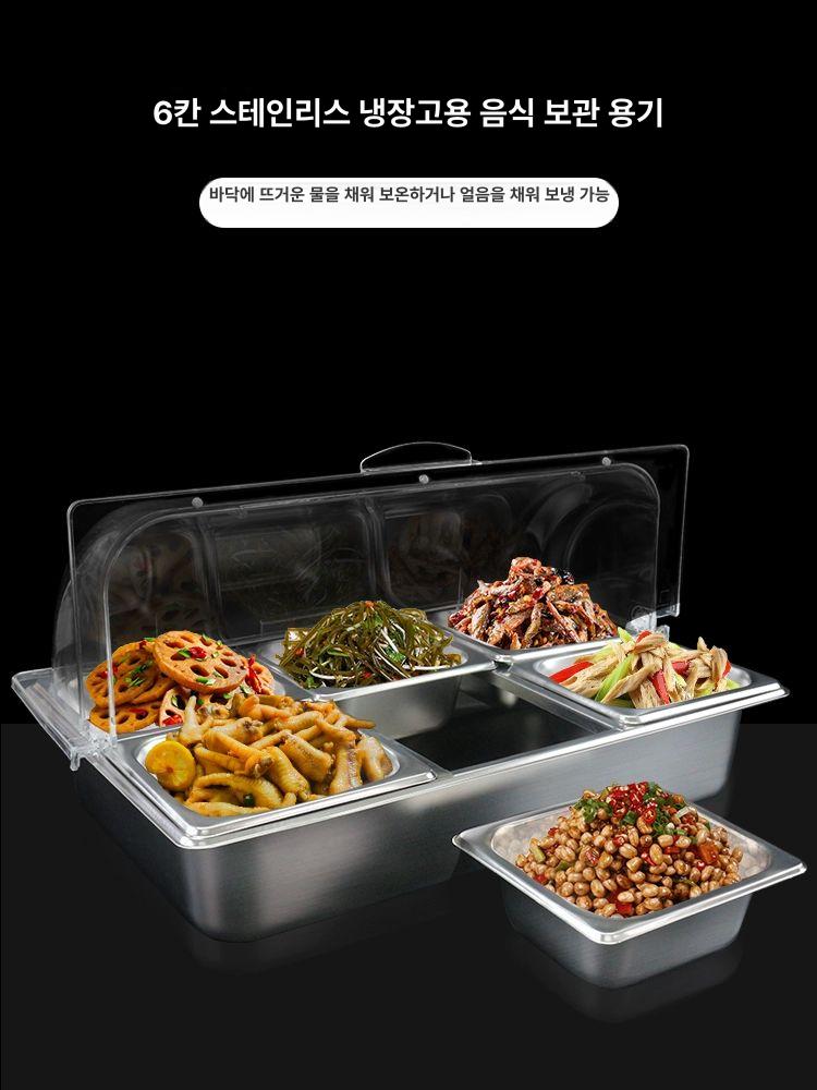 미니 냉장고 반찬쇼케이스 매장용 평대 식재료 - 상세 이미지 2