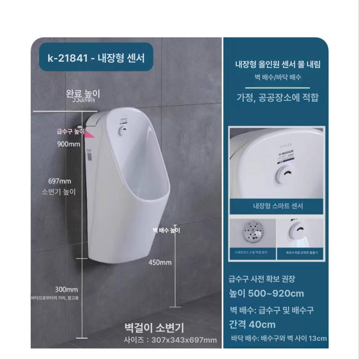 소형 남자소변기 벽걸이 남성 공중화장실 호텔 욕실 공장 건설 도기 매장용 위생 - 상세 이미지 2