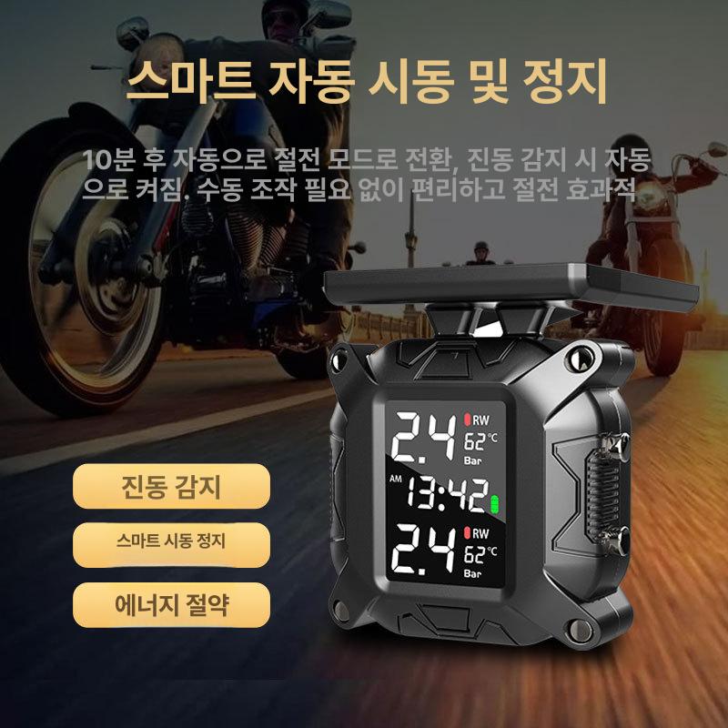 오토바이tpms 센서 태양열 모니터링 흑백스크린 차량 컬러스크린 알람 타이어 온도 실시간 - 상세 이미지 2
