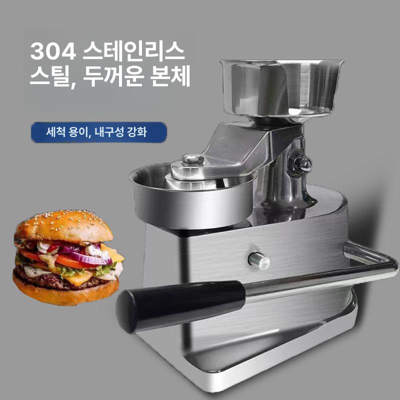떡갈비 프레스기 압축 햄버거 누름기 스테인리스 직경 압축기 성형 스테인레스 고기 업소용 - 상세 이미지 4