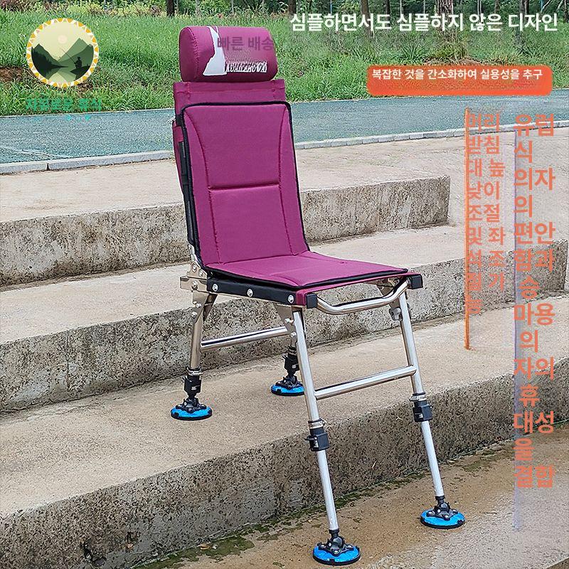 휴대용 민물낚시의자 등받이 각도 다기능 체어 갯바위의자 초경량낚시의자 등산 - 상세 이미지 2