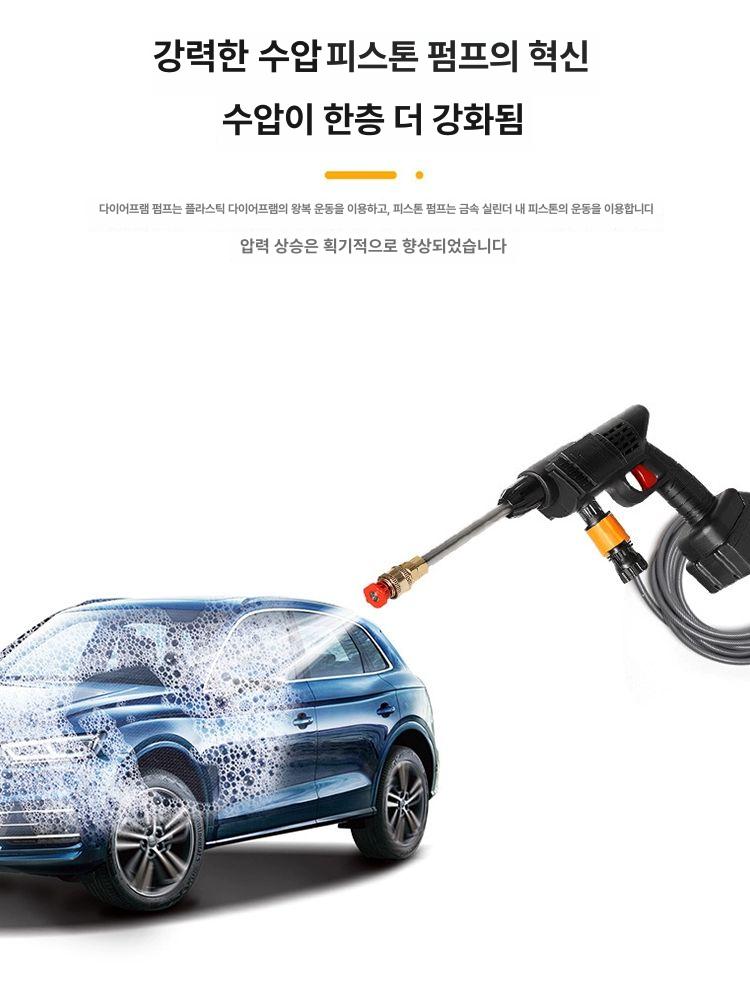 분사건 워터건 고출력 다용도 세척기 물 청소 호스 세차 초강력 관수기 세차건 스프레이건 - 상세 이미지 4