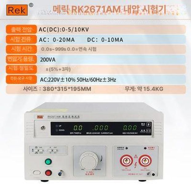 절연 저항 측정기 누설 전압 테스터 안전 검사 도구 멀티미터 전자 측정 장비 - 상세 이미지 5