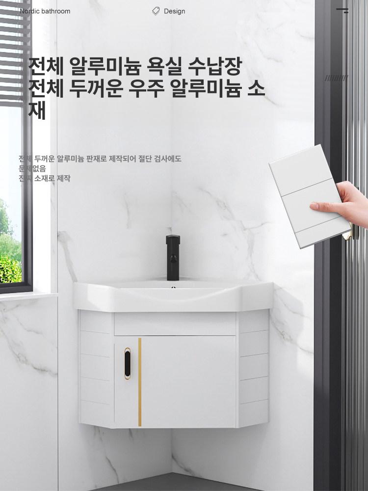 간이 세면대 수납 캐비닛 세면기 하부장 코너 화장실 인테리어 욕실선반 욕실장 - 상세 이미지 2