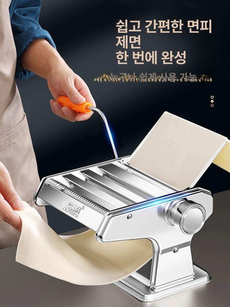 수동 제면기 메이커 파스타 주방 스파게티 프레스 가정용 반죽 칼국수 국수기계 - 상세 이미지 2