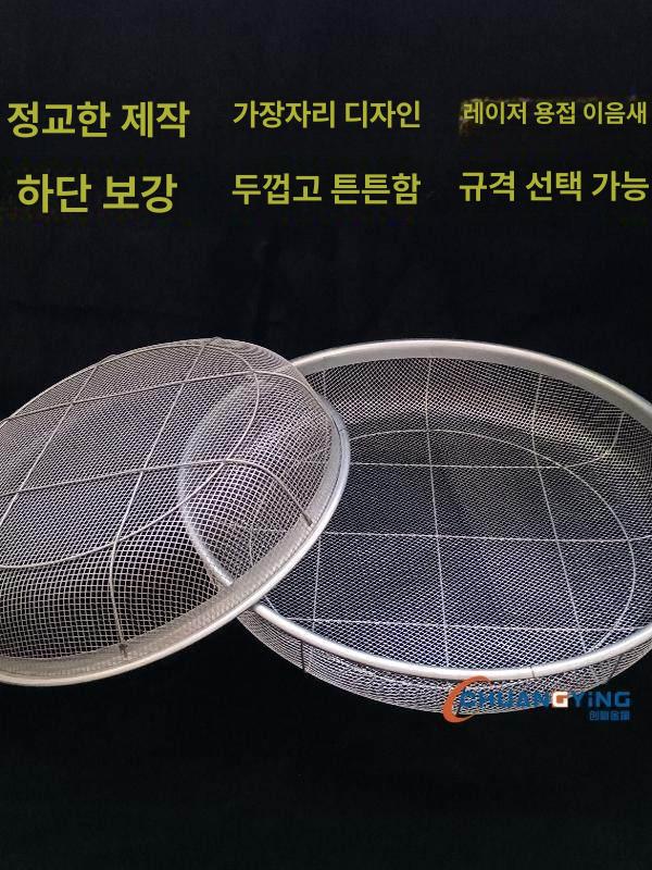 튼튼한 튀김채 스테인리스망 체망 주방 대형채망 거름망 세망 업소용 직경 튀김바스켓 - 상세 이미지 2