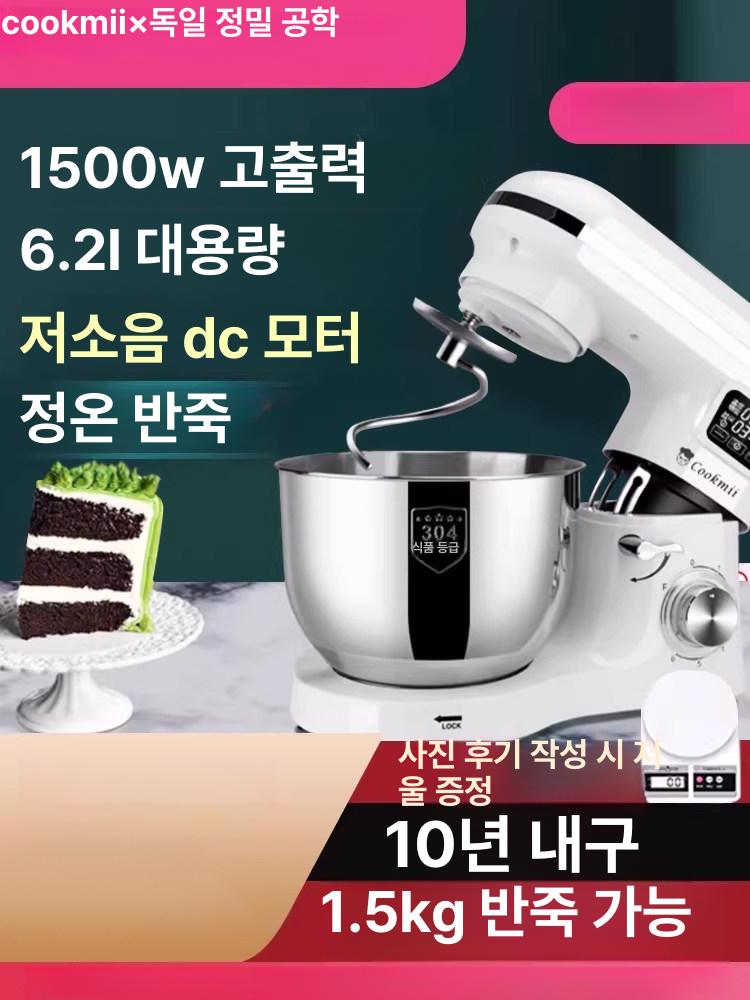 미니 반죽기 5리터 제면 5l 스텐 밀가루 교반기 믹싱기 자동 - 상세 이미지 2