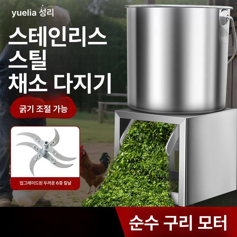 사료 분쇄기 파쇄기 가축 농업용 볏집 곡물 목재 사육 먹이 옥수수 제조기 볏짚 모터 농장 - 상세 이미지 2