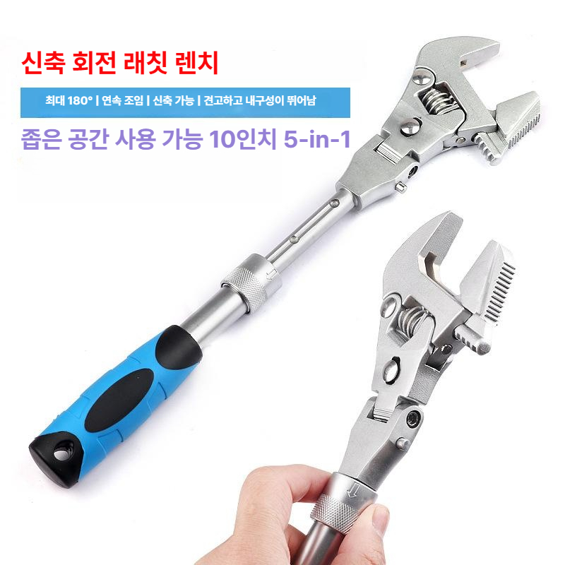 각도조절 경량 배관 스페너 단조 너트 조절식 만능렌치 조절렌치 레버 포켓형 - 상세 이미지 2