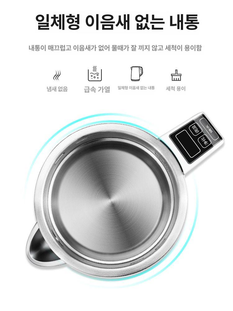 차량용 카포트 충전식 트럭 휴대 물끓이 보온 온수 주전자 간편 글램핑 전용 여행용 - 상세 이미지 4