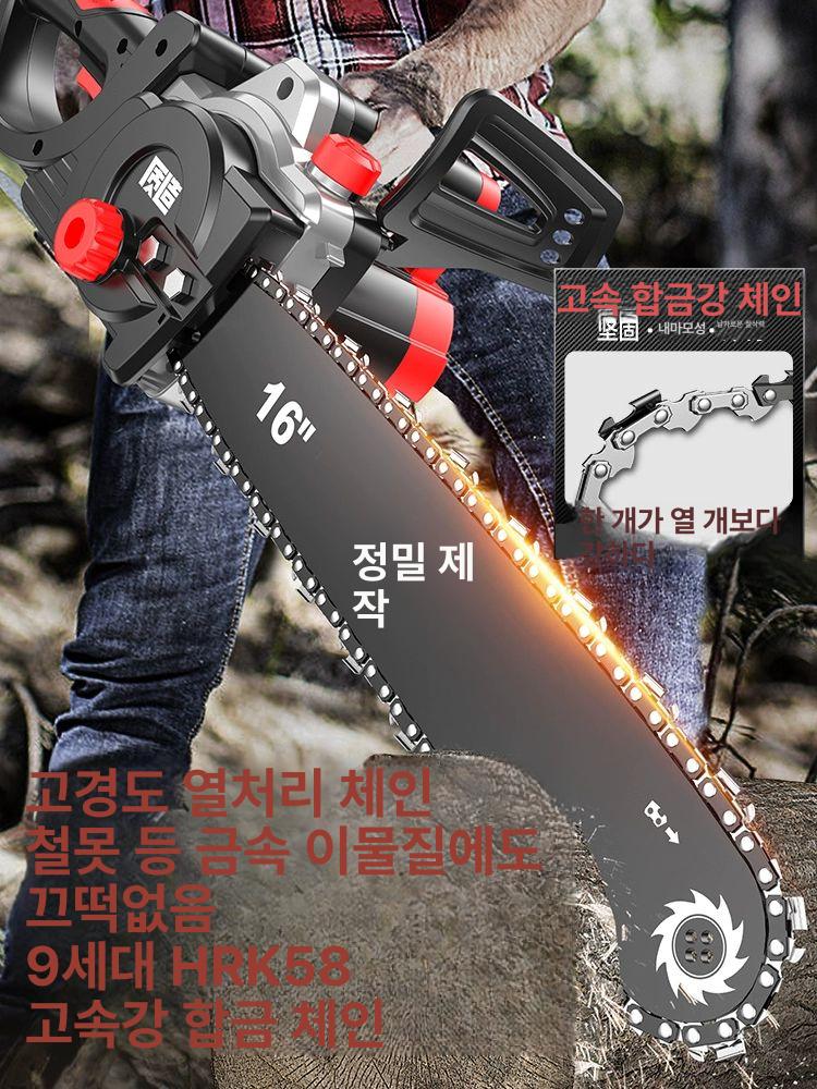 고출력 체인톱 가정용 전정 장대 유선전기톱 벌목용 다기능 파워톱 작업용 목공용 - 상세 이미지 2