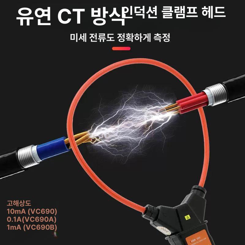 검전기 누설전류계 멀티미터 전기테스터기 디지털 전기측정기 비접촉 전기테스트기 - 상세 이미지 3