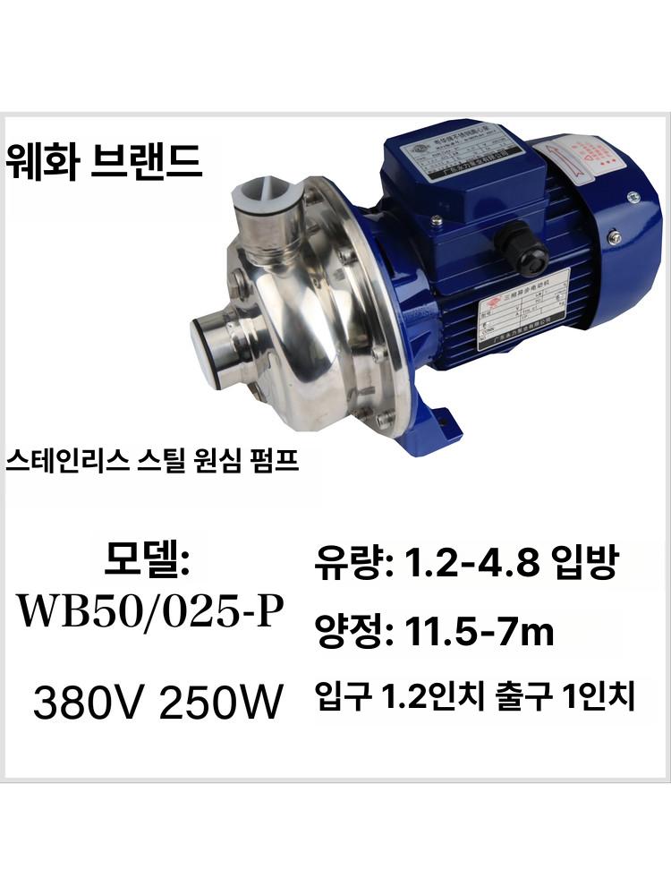 고점도 액체 자바라 내산성 부식방지 알칼리성 고온 이송펌프 오일 로브펌프 호스 - 상세 이미지 2