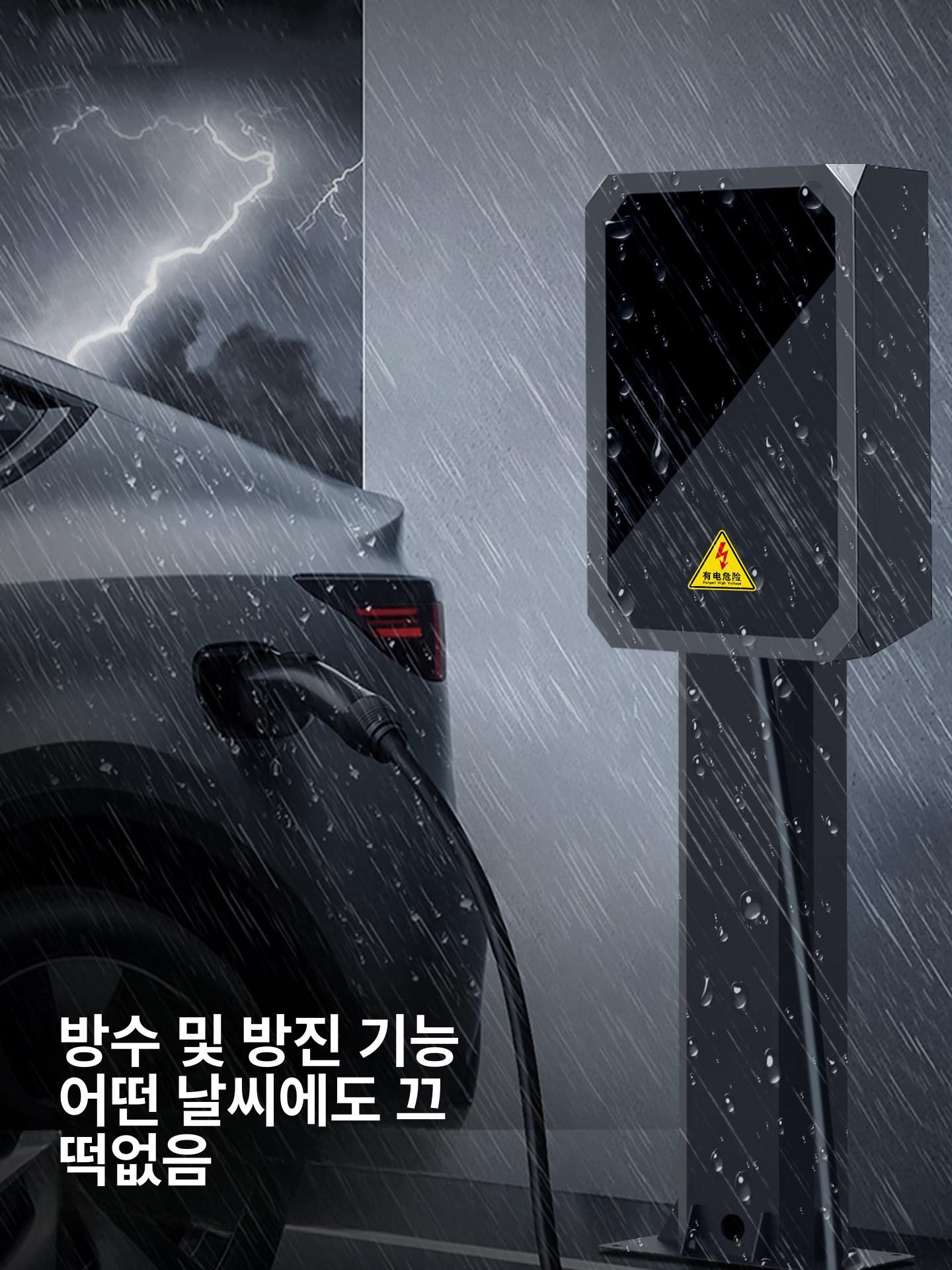스탠드형 전기차충전기함 방수 야외용 워터프루프 캐비닛 기둥형 보호함 보호케이스 이미지 6