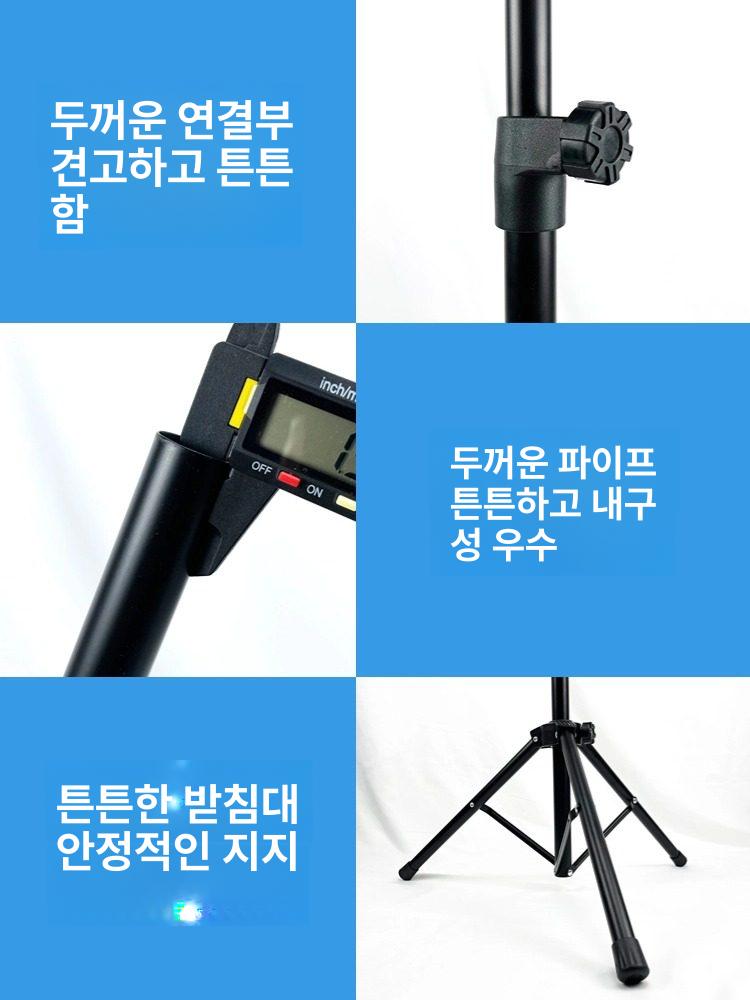 접이식 악보보면대 공연 연주 전문가용 포터블 악보거치대 휴대용보면대 조절 - 상세 이미지 3