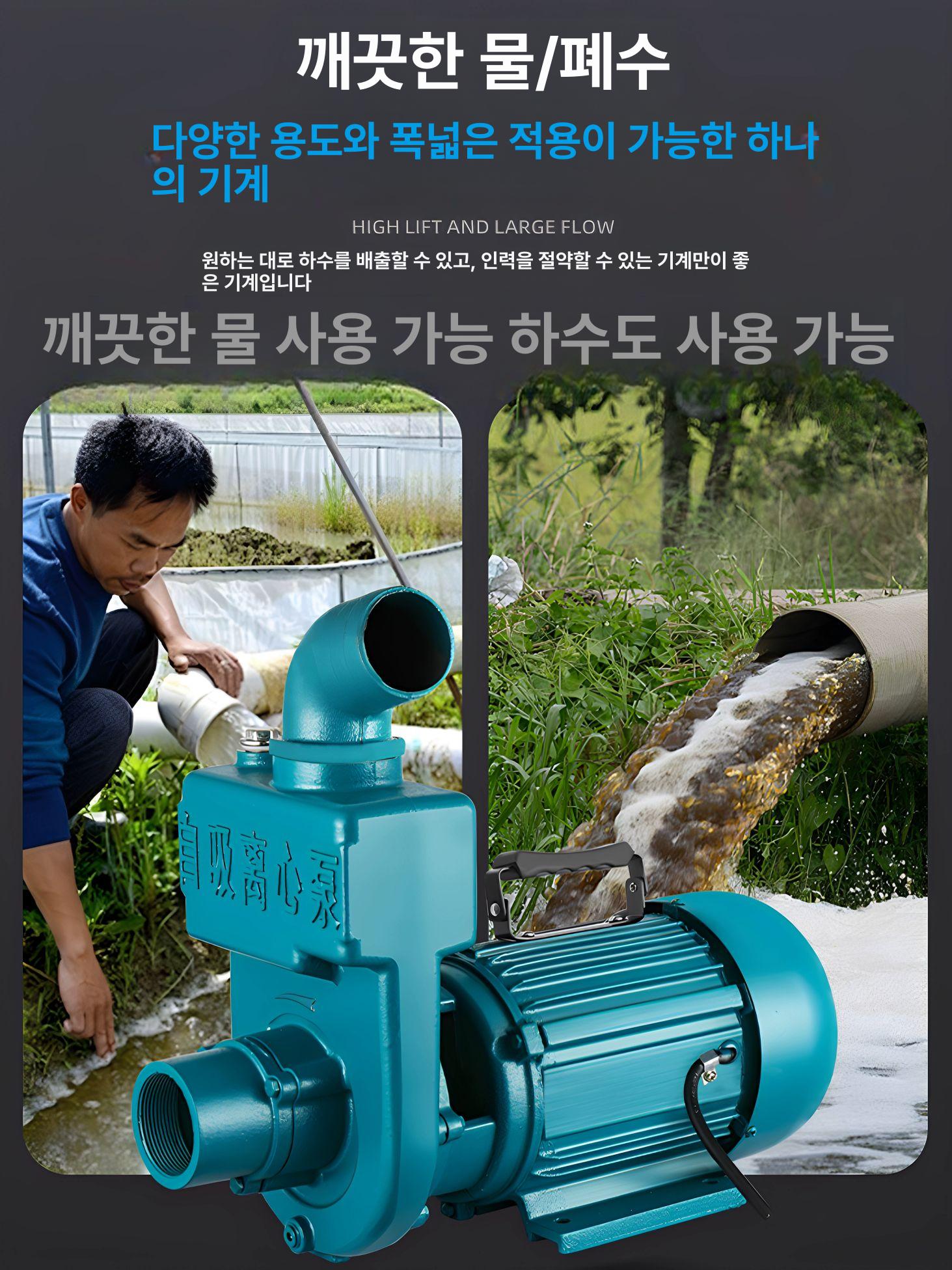 농사용 전기양수기 충전식 야외용 자동 농사 텃밭 관개 충전식전기 휴대용 농업 가정용 - 상세 이미지 3