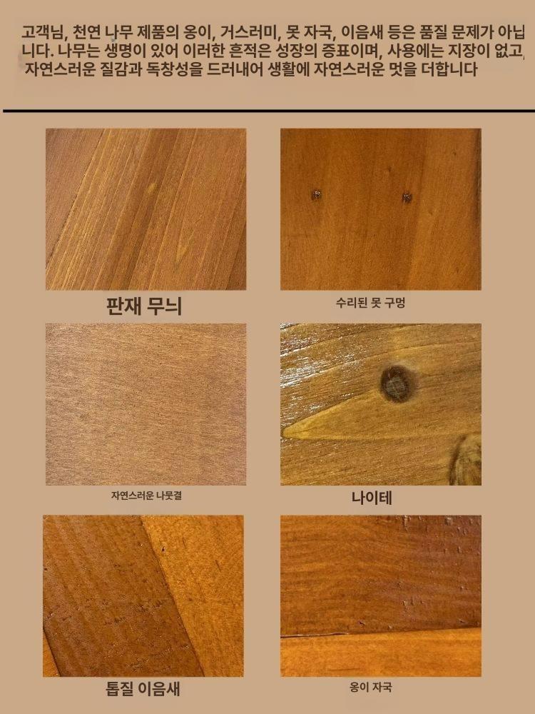 캐비닛 화장품정리대 원목 서랍형 보관 복고풍 정리함 선반 다용도 수납 가로형 컬러 - 상세 이미지 4