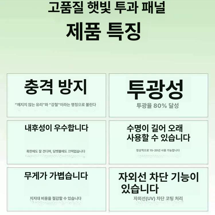 렉산롤 평판 비가림 캐노피 보드 롤 랙산 복층렉산 차양막 렉산 비막이 하우스 폭 넥산 - 상세 이미지 4