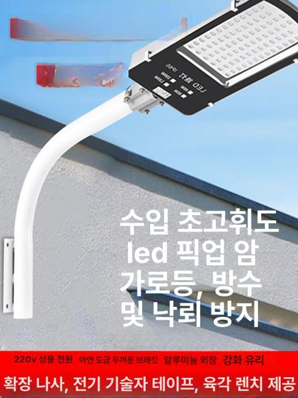가로등 야외정원등 LED 야외용 정원등 벽등 공원 조명 조명등 담벼락 방수 외등 잔디등 - 상세 이미지 2