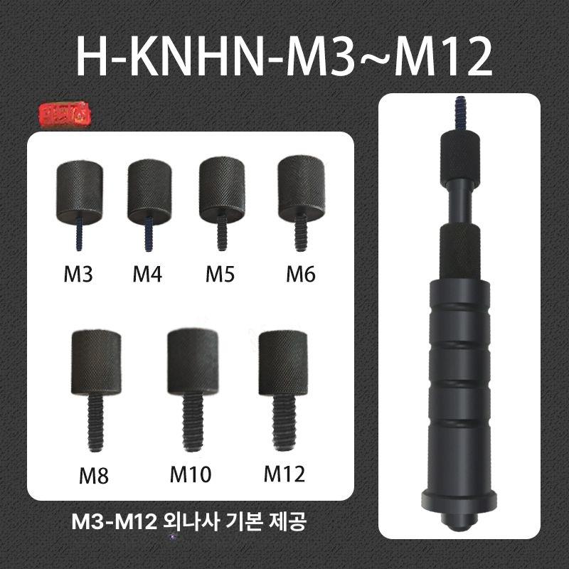 공구 핀제거기 외부 클립 리무버 핀풀러 추출기 나사제거 와이어 - 상세 이미지 4