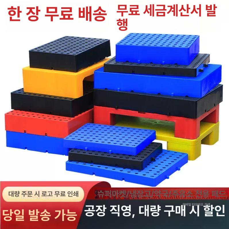소형 파레트 물류 창고용 운반 산업용파렛트 블록 플라스틱파렛트 바닥재 깔판 지게차 - 상세 이미지 2