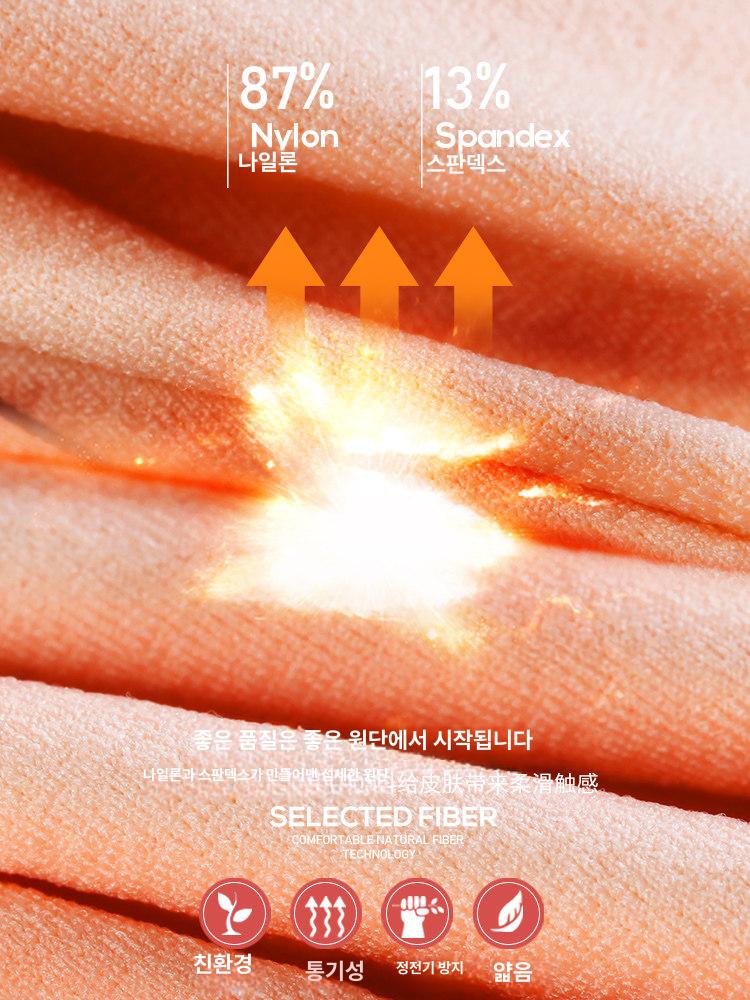 여성 u넥 얇은 상의 하의 세트 바지 할머니 어르신 살색 내복 속내의 - 상세 이미지 4