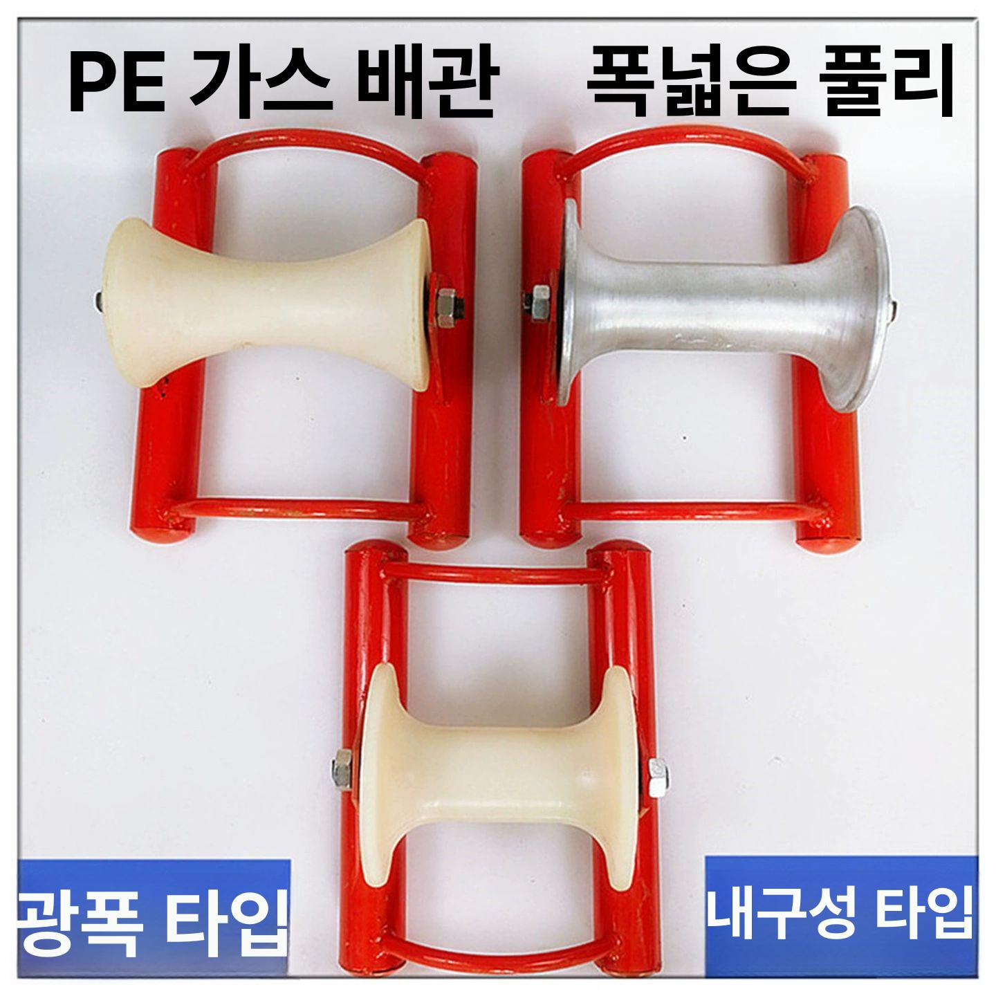 전선로라 전선풀링기 공사 바퀴 산업용 트레이 전선도르래 휠 받침대 풀리 케이블풀링 - 상세 이미지 4