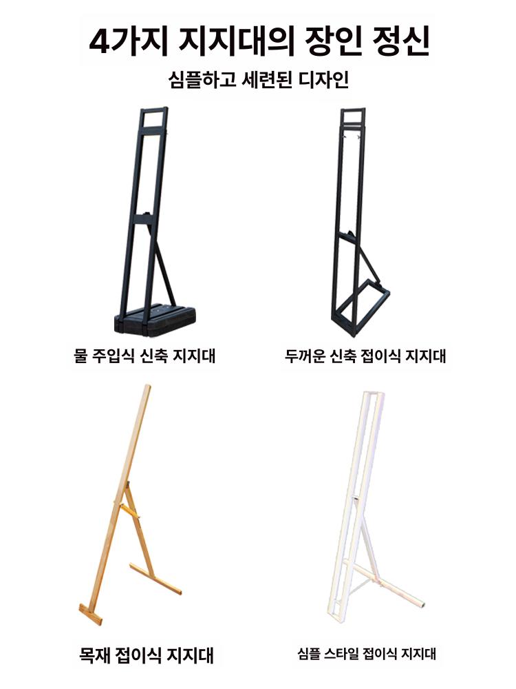 배너지 등신대 인체형 화이트 전시회 거치대 입간판 판넬 배경 디스플레이 광고판 - 상세 이미지 5