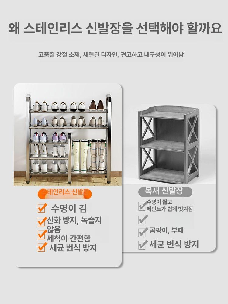 스테인레스 신발정리대 2단 스텐 신발선반 간이신발장 슈즈렉 신발수납정리대 - 상세 이미지 4