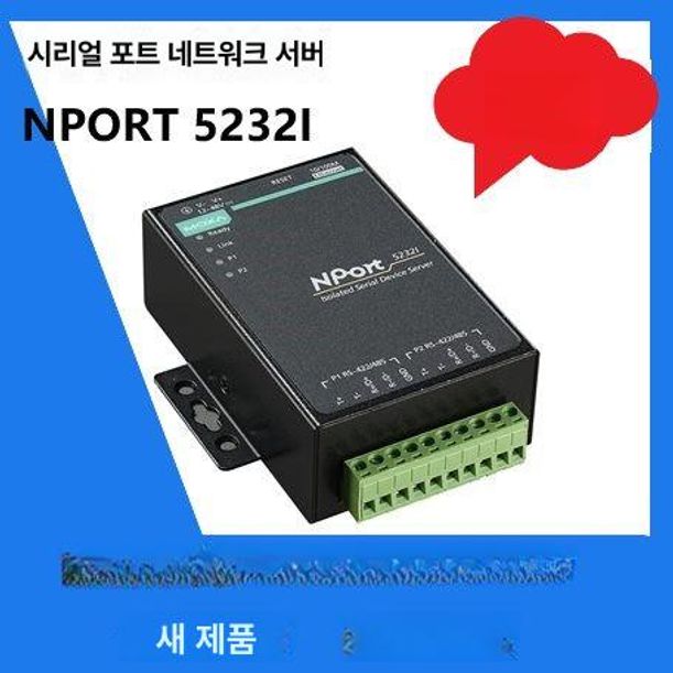 포트 NPort5232 422 네트워크장비 디바이스서버 이더넷 장치 컨버터 직렬 시리얼 - 상세 이미지 2