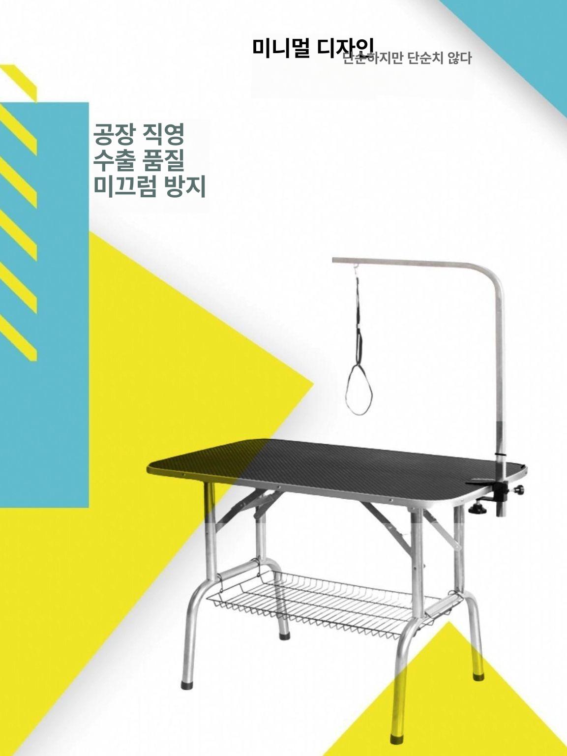 반려동물 미용대 접이식 대형견 유압 거치대 애견샵 작업대 그루밍 목욕 펫샵 애완견 - 상세 이미지 2