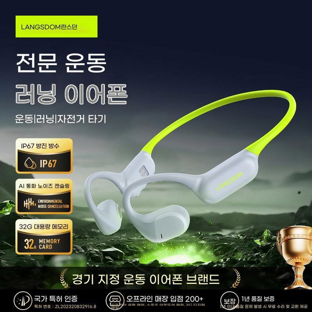 골전도 음성 BE 33 22 스포츠 무선블루투스 형 폰 대화를 에어웨이브 블랙사냥 - 상세 이미지 2