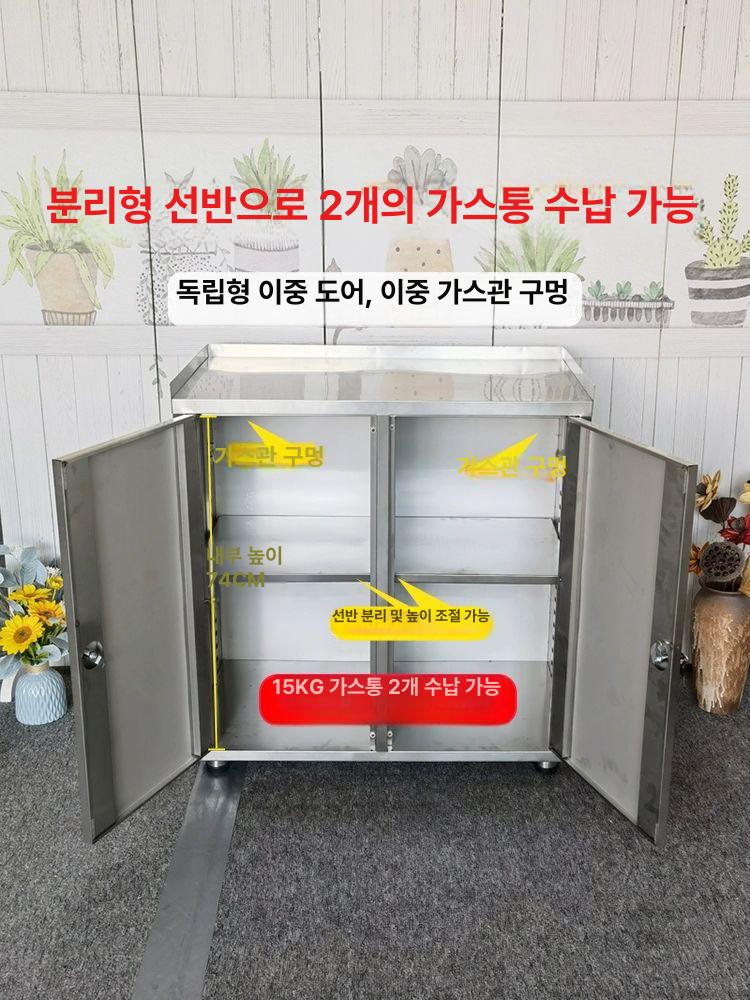 정수기장 선반 스텐 주방 다이 스테인리스 정수기받침대 정수기 휴게실 커피머신 부엌 하부장 - 상세 이미지 4