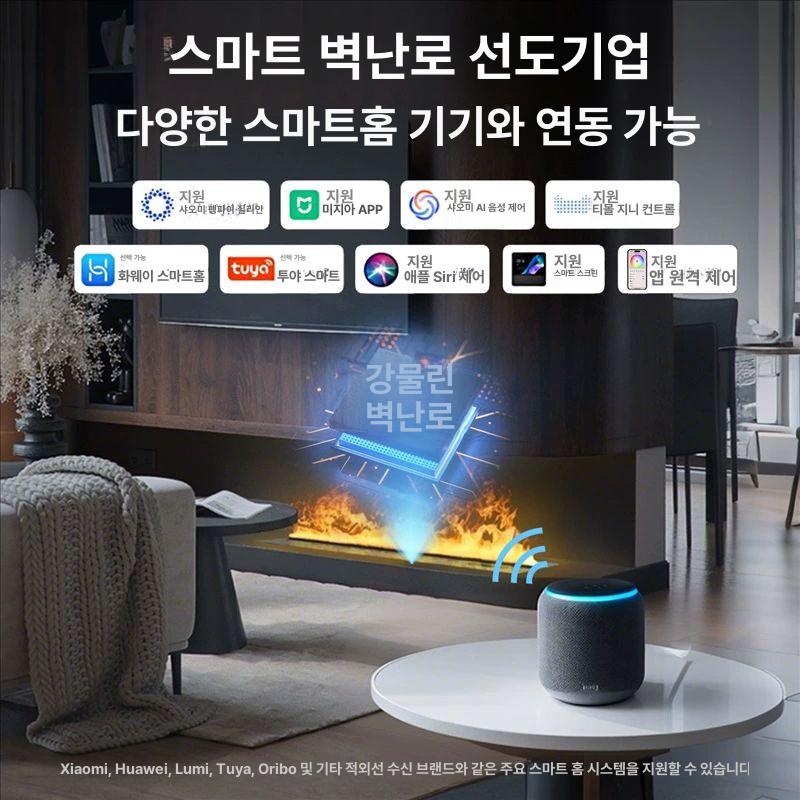 불멍 가습기 벽난로 인테리어 무드등 불멍가습기 무드 수동 가짜 화로 가정용 장식 디퓨저 - 상세 이미지 3
