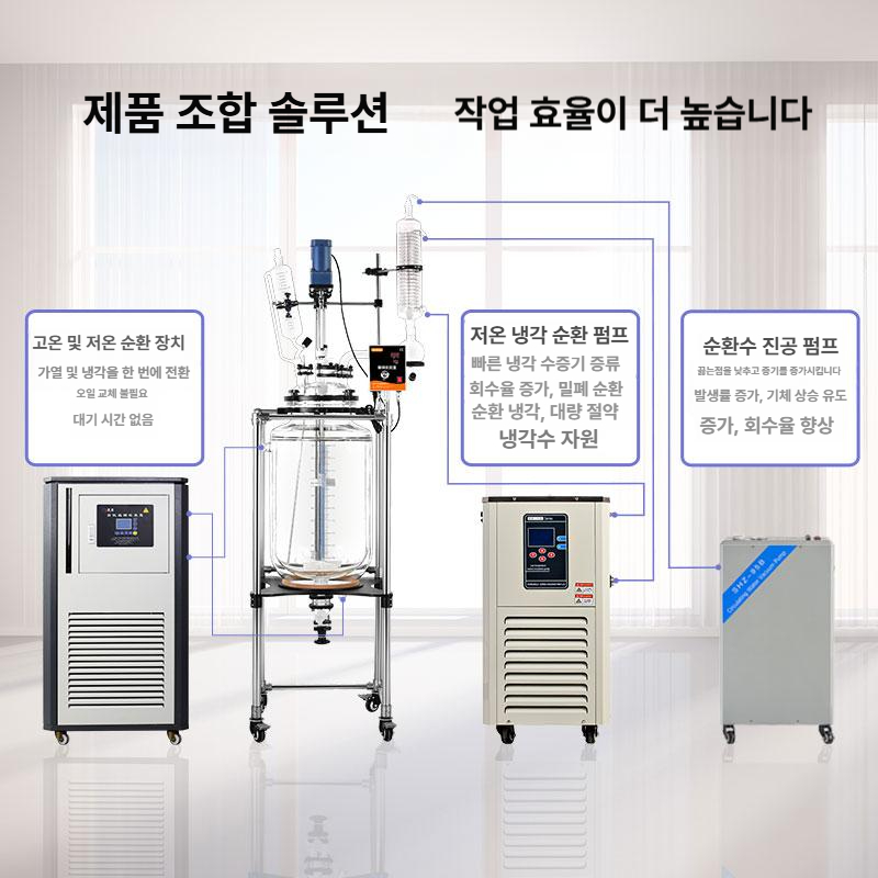 용량 유리반응기 워터배스 교반기 이중층 화학 고온 추출 실험용 저온 워터베스 - 상세 이미지 4