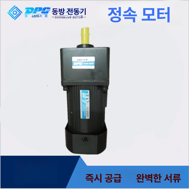 기어박스 감속기 소형 슬림 변속기 웜기어 유성 전동 고토크 감속모터 직각 기어드 - 상세 이미지 5