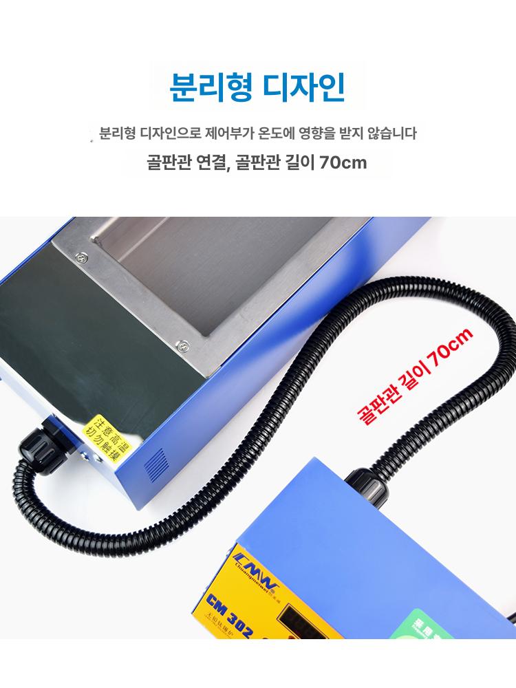 납 디핑기 분할 분리형 무연납 고온 용광로 납땜 기계 - 상세 이미지 4