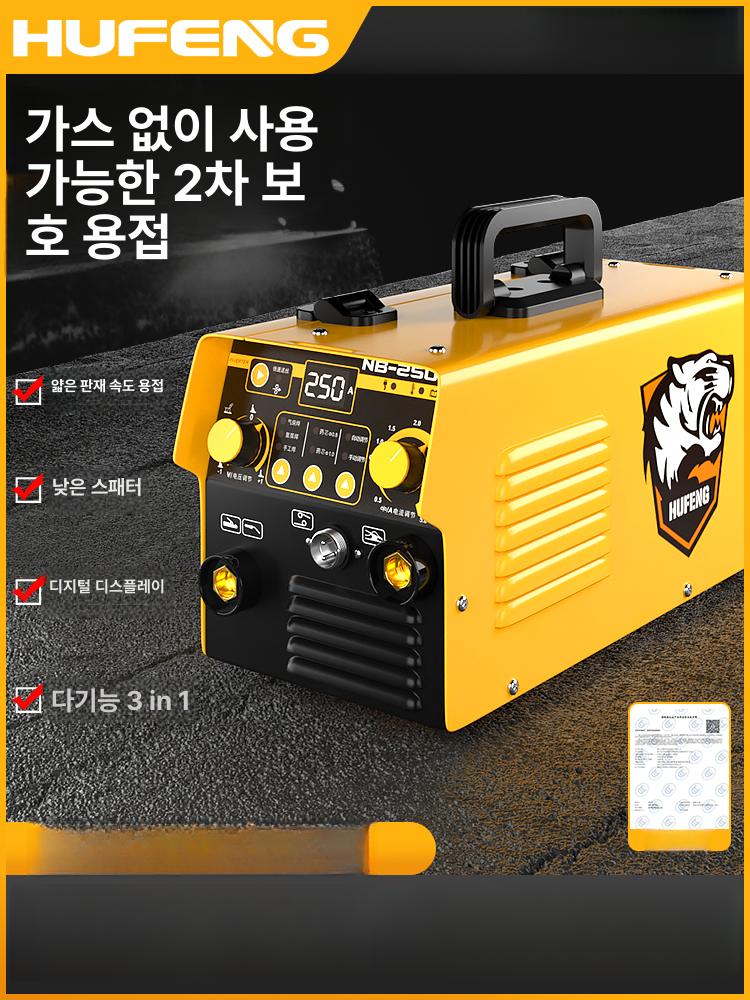 휴대용 인버터용접기 아크 현장용 산업용 인버터 전기 아크용접기 전기용접기 초경량 알루미늄 - 상세 이미지 2