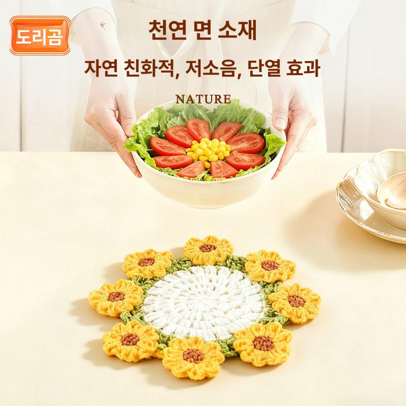 컵받침 티코스터 식탁 니트 수예 만들기 손뜨개 티매트 감성 원형 코바늘 레이스 - 상세 이미지 5