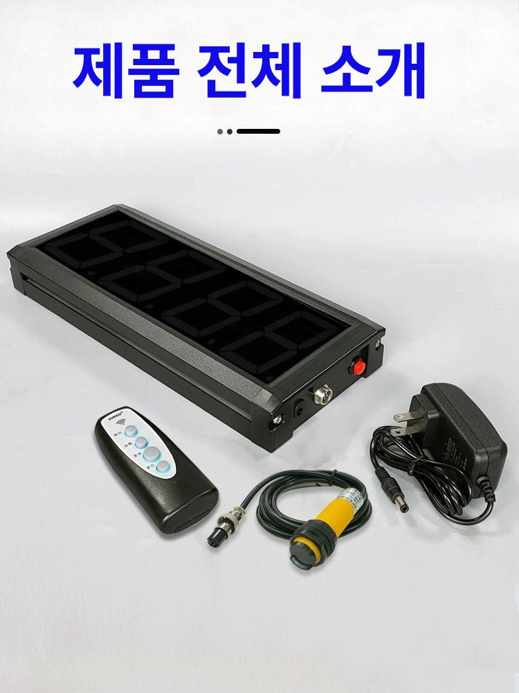 디지털 계수기 자동감지 인원체크 카운터기 측정기 산업용 감응 체크기 인원감지 자기 - 상세 이미지 5