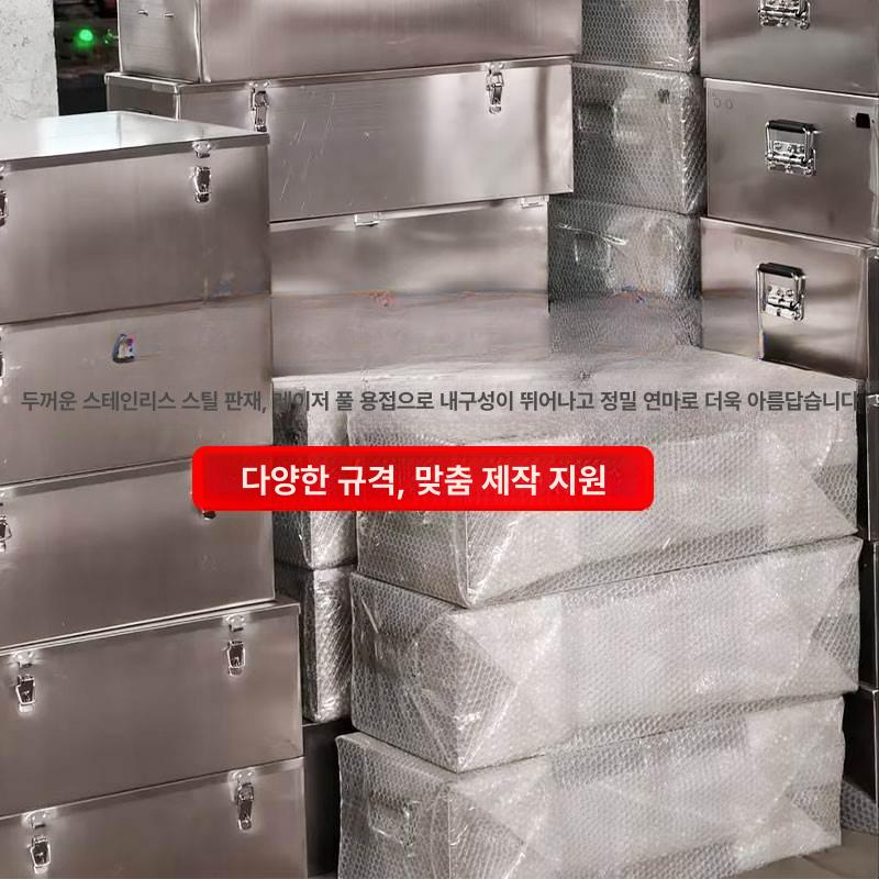 부적합품 보관함 철제 다용도 공구함 이물 정리함 부적합품보관함 정리 상자 불량품 수납 이미지 6