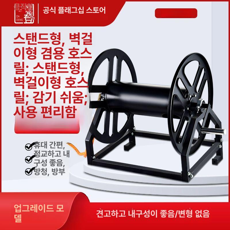 물호스 호스릴 고압 세차 - 상세 이미지 2
