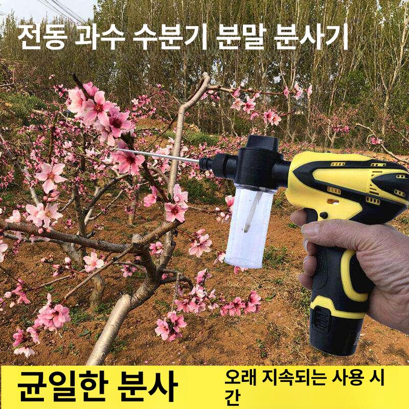 꽃가루 키위 사과 분사기 배 과일 장치 수분조절기 전동 분말 수분기 - 상세 이미지 4