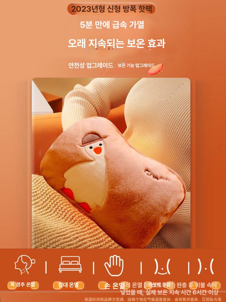 충전식온수팩 전기 무선 핫팩 온수 찜질팩 귀여운 온도조절 손난로 - 상세 이미지 3