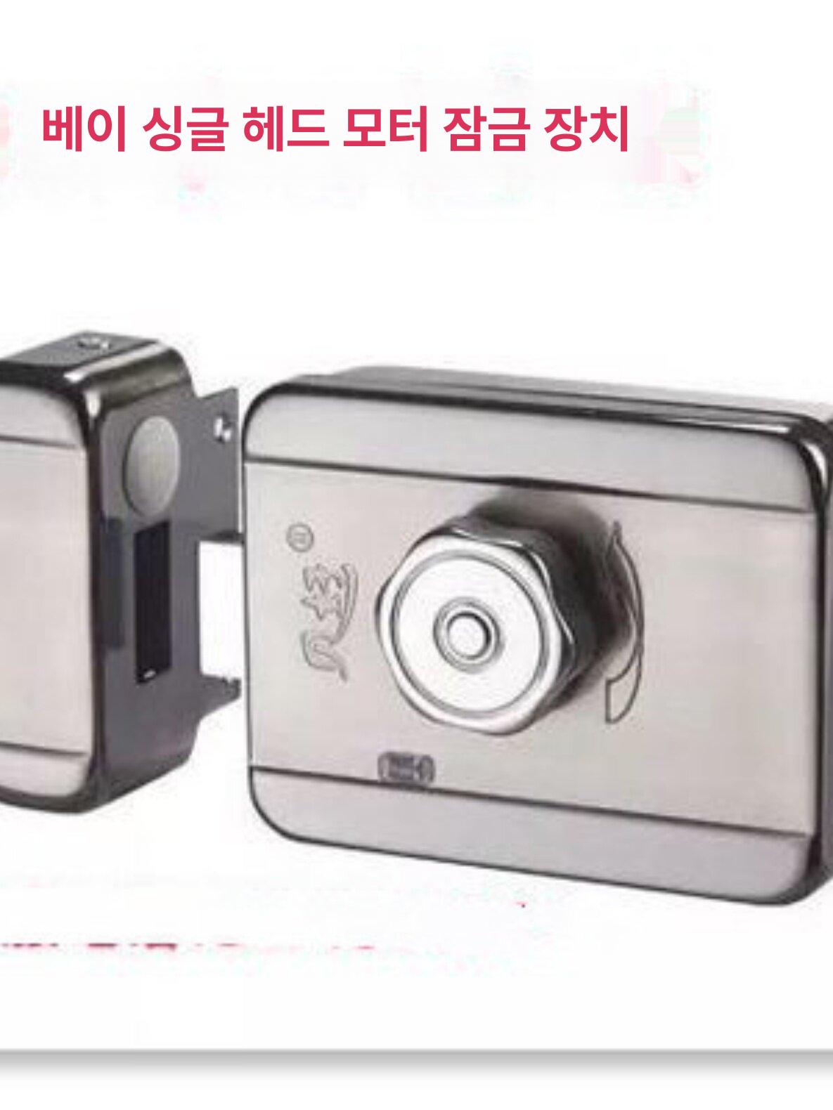 자동 개폐 장치 당기는문 와이어 도어클로저 대문자물쇠 안전 문열림방지 선택 창치 잠금장치 - 상세 이미지 2